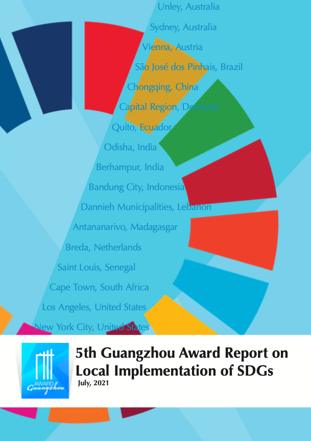 5th Guangzhou Award Report on Local Implementation of SDGs