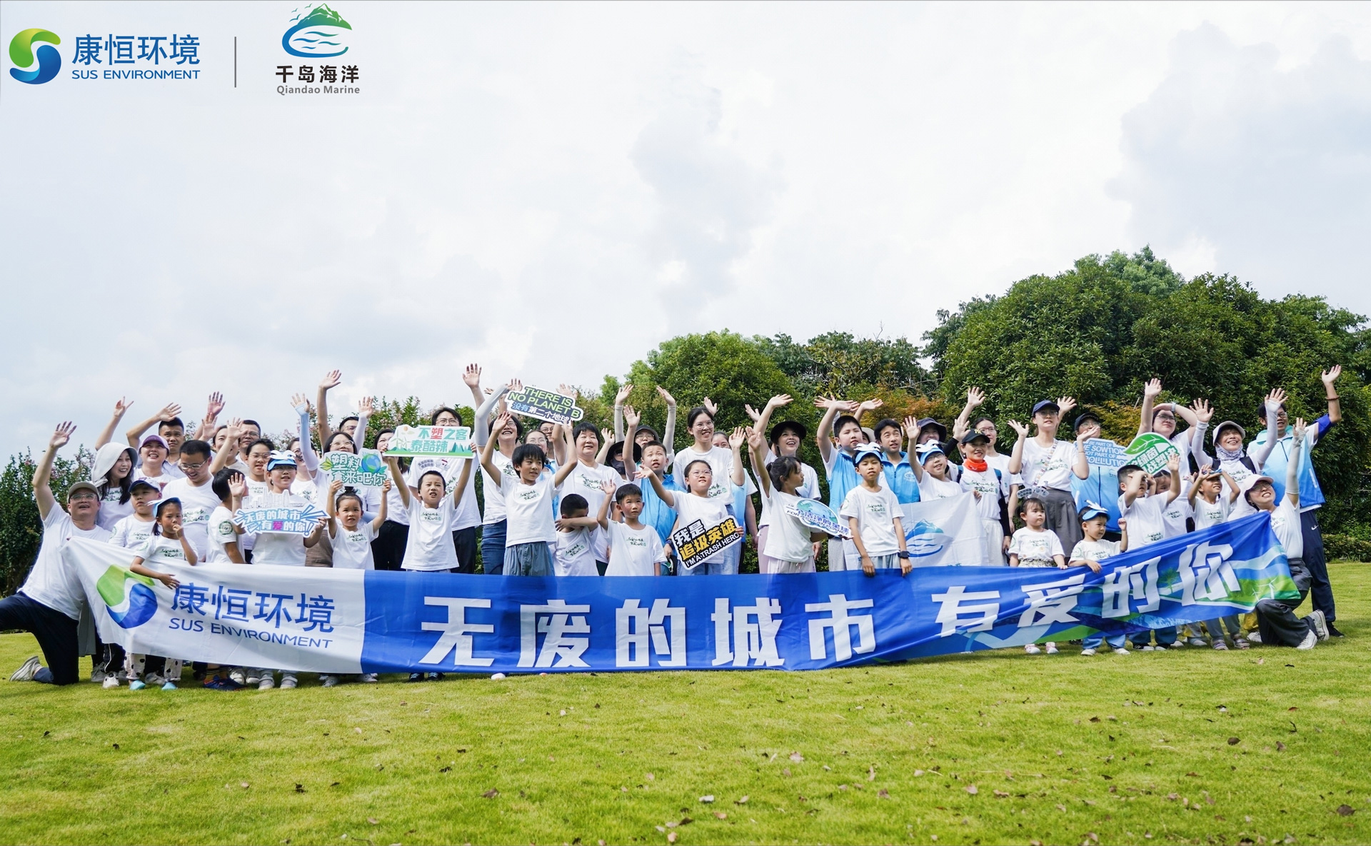 UN-Habitat partners with Shanghai SUS Environment to advance sustainable waste-to-energy urban infrastructure